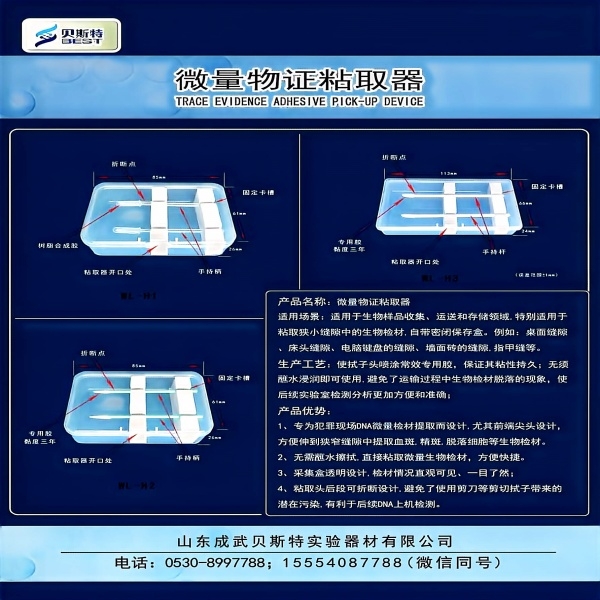 辽宁盒装微量生物棉签