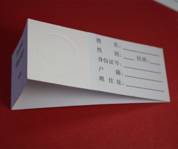 单环DNA样品采集