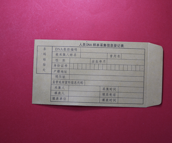 DNA采血卡样品采集卡单环套装2 DNA采血卡样品采集卡单环套装2