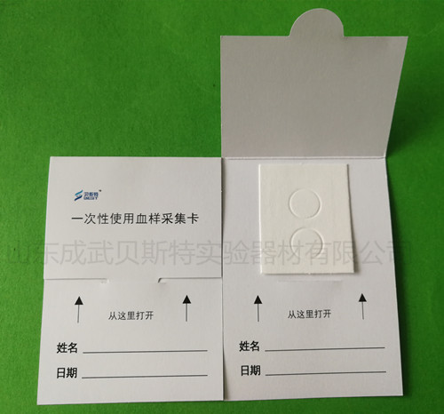 双环防污染.jpg 双环防污染.jpg