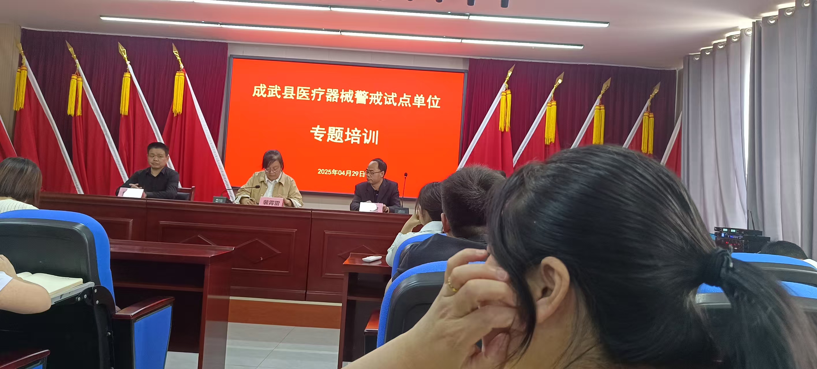 微信图片_20250510163821.jpg
