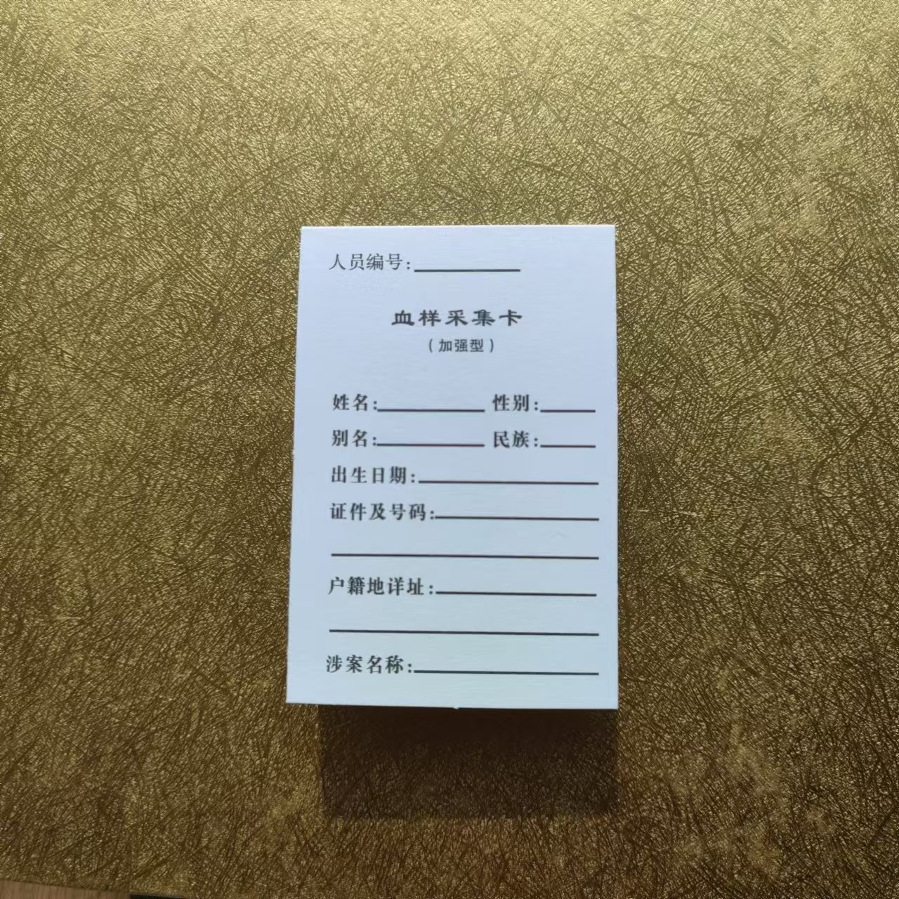 微信图片_20241209124032.jpg