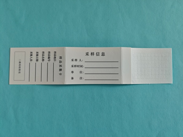 DNA样品采集卡 DNA样品采集卡
