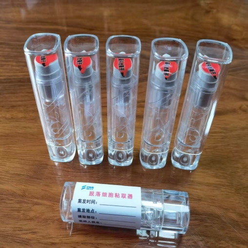 脱落细胞粘取器 脱落细胞粘取器