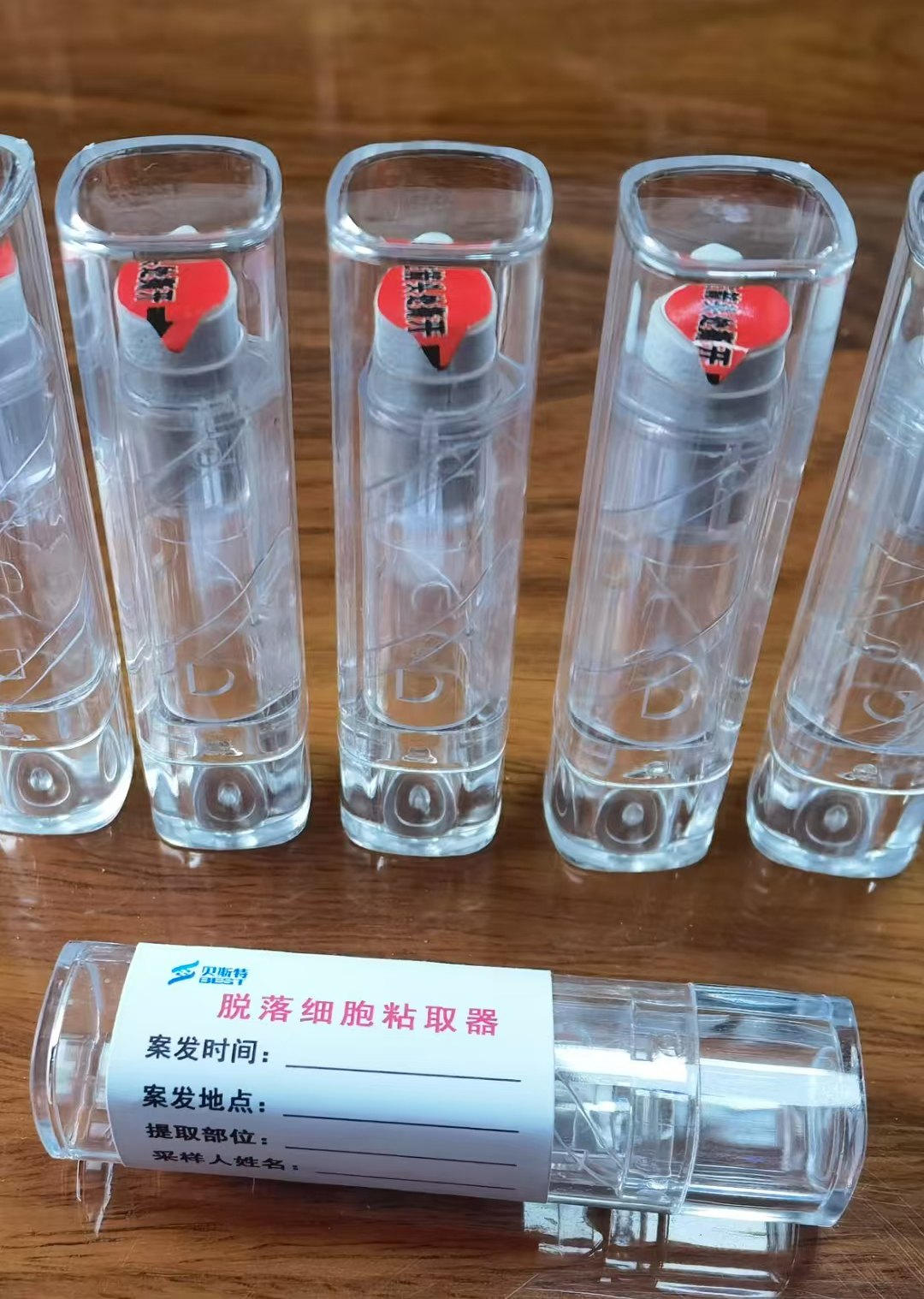 脱落细胞粘取器 脱落细胞粘取器